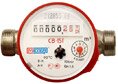 Метер Счетчик для горячей воды СВ-15Г